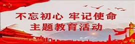 金年会网页版登陆入口